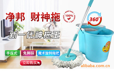 誠招凈邦財(cái)神拖區(qū)域代理 攜手永康宏剛?cè)沼闷窂S，共創(chuàng)財(cái)富未來